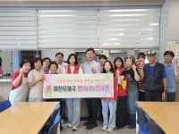 [포토뉴스] 화천우체국 간동면 장수식당 운영지원금 전달