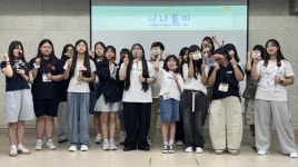 [포토뉴스]원주시청소년수련관, 원주여중 학생과 ‘너나들이’ 봉사 프로그램 진행