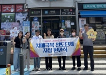 홍천 지역 휴게소 운영업체 2곳 ‘치매극복 선도기업’