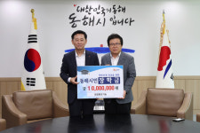 [포토뉴스]대양환경기술 동해시민장학금 기탁