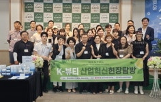 [포토뉴스]원주시소상공인연합회, 뉴랜드올네이처 기업 탐방