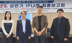 태백상의 지식재산센터, 남부권 기술창업 7곳 특허 경쟁력 키웠다