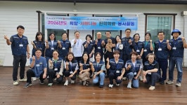 강원특별자치도한의사회, 13~15일 한의의료봉사 인제군에서 실시