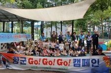 춘천시재향군인회, ‘태극기와 함께 GO! GO! GO!’ 캠페인