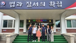 [포토뉴스]춘천교도소 문화예술공연 개최