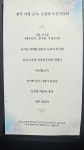 대통령도 반한 ‘양구 시래기’ 이번엔 청와대 밥상 올랐다
