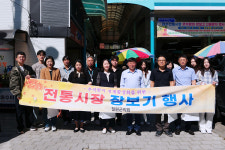 [포토뉴스]철원군의회, 추석맞이 와수전통시장 장보기