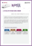 강원연구원, “인구감소지역 재지정, 통계 문제가 아니라 향후 5년 지역 재정 문제”