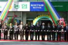 동대구농협 봉산동 지점 3일 개점
