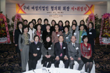 여성 CEO 전성시대  구미 여성기업인 협의회
