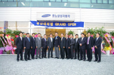 르노삼성車 경산지점 개점식