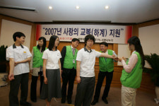 계명1%사랑나누기, 중·고생에 사랑의 교복 지원