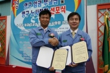 포항 세영기업 노사화합 선포식 가져