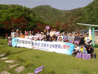 한국산업단지공단 외국인 근로자 한국문화체험