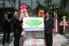 농협 대구본부, 11일 성동지점 개설