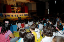 대구 동구보건소 미취학 아동 성교육 인형극