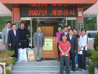 영천시 중앙동사무소 사랑의 쌀독 설치