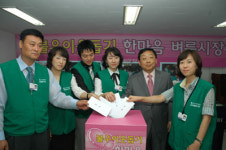 재)한국SGI동대구한마음문화회관 | 대구백화점 한마음 벼룩시장