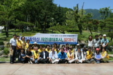 김천 황악산 종합생태계 조사 나서