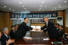 청도 감 화장품·감 와인 러시아 미녀들 사로잡다