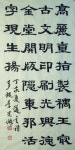 이광숙씨 한문 ‘도현선생시’ 대상