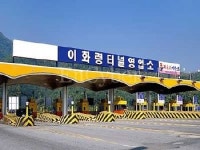 국도 3호선 이화령터널 8월부터 무료 통행