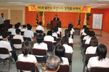 한국서부발전(주) 청송양수건설처, 발전소 주변지역 장학금 전달