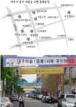 대구 문화거리 어때?…봉산문화거리·중구 대봉동