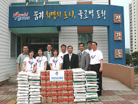 포스콘 이웃돕기 쌀·라면 전달