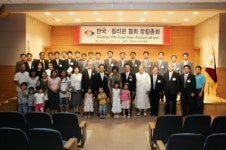 한국·필리핀협회 창립총회 계명대서 열려