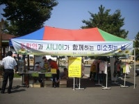 포항역-포항시니어클럽 미소짓는 가게 바자회