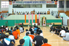 북구청장기 배드민턴 대회
