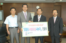 농협 사랑의 쌀 나누기 행사