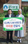 농협 군위군지부, 우리쌀 두배지원 운동 행사