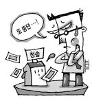 청송, 선심성 관급공사 줄줄이 중단