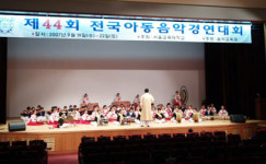 대구 동평초교 전국아동음악경연 국악합주 1위