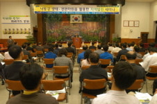 경북도 낙동강 생태자원과 지역발전 세미나 열려