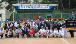 경북교총 회원테니스 대회