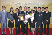 경상북도개발공사 서비스 혁신부문 고객만족경영대상