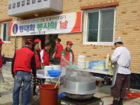 어려운 곳 비추는 인간 등대 경주 안강읍 등대회