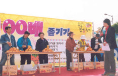 2007 청도반시축제 참여축제로 인기