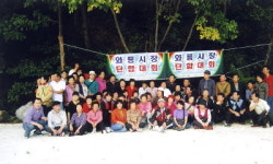 (사랑한데이)와룡시장의 무궁한 발전을 위하여