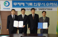 울진원전, 무재해 목표 4배 달성