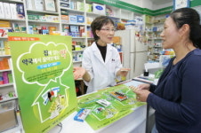 서랍속 약 사용법, 약국으로 오세요