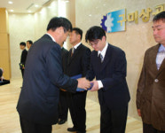 구미상공회의소 무역의 날 표창