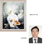 대구 김성균씨 수채화 ‘부화’대한민국미술대전 최우수상
