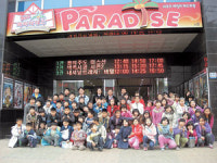 구미 LG경북협의회, 황상초교생 영화관람 주선