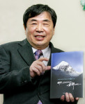 에베레스트 등정 30주년 책 낸 대구산악연맹 박상열 고문