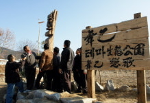 구미 무을면 테마생태공원 조성