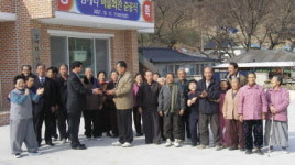 포항 오지마을 주민들, 공무원에 감사패 전달